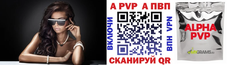 Наркотические вещества Балтийск АМФ  Канабис  МЕФ  Бутират  Гашиш  КОКАИН  СК 