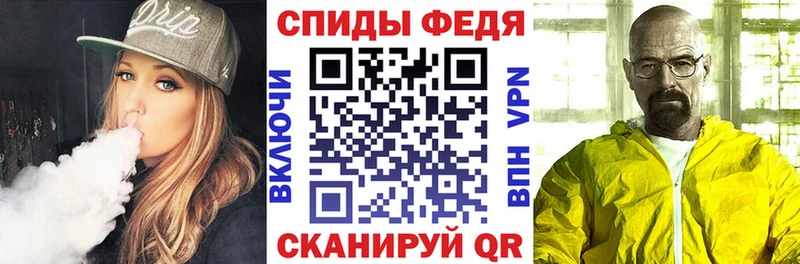 Amphetamine Розовый  Балтийск 