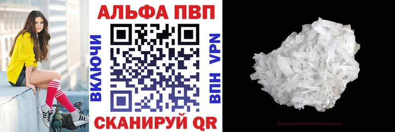 это Telegram  Балтийск  A PVP мука  наркота 