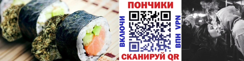 Canna-Cookies конопля  купить закладку  мега зеркало  Балтийск 