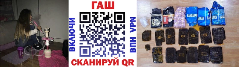 Гашиш убойный Балтийск