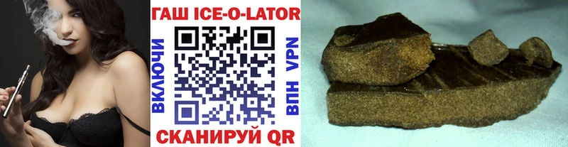 blacksprut как зайти  Балтийск  ГАШ AMNESIA HAZE 