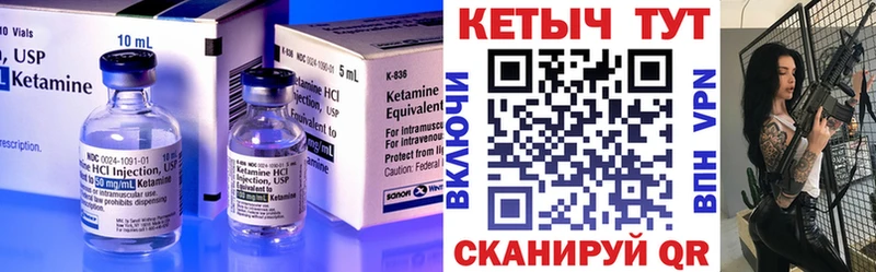 kraken зеркало  Балтийск  КЕТАМИН VHQ 