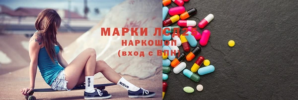 наркотики Алексин