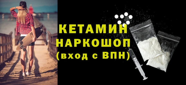 кокаин премиум Аркадак