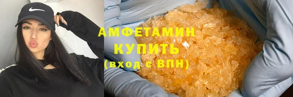 кокаин премиум Аркадак