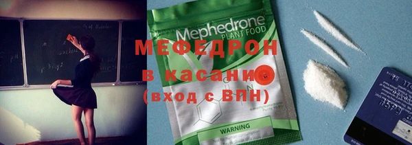 скорость mdpv Арсеньев