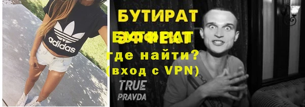скорость Армянск