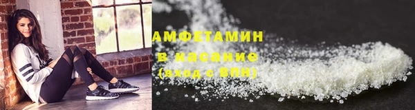 скорость mdpv Арсеньев