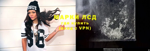 экстази Киренск