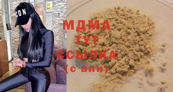 кокаин премиум Аркадак