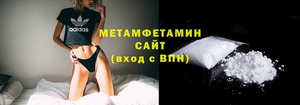 скорость Армянск
