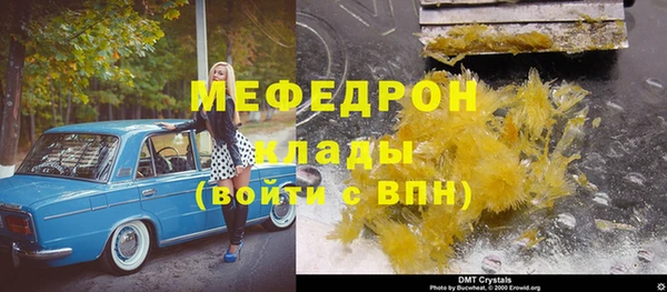 синтетический гашиш Киреевск