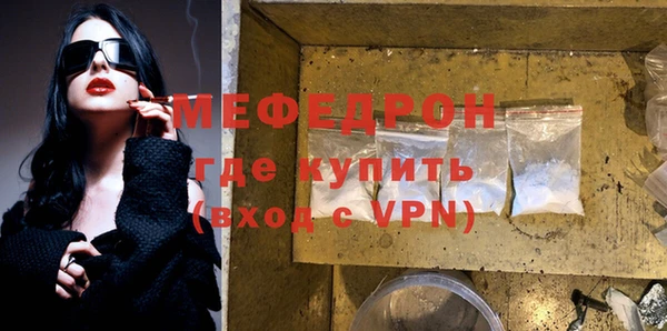 скорость mdpv Арсеньев