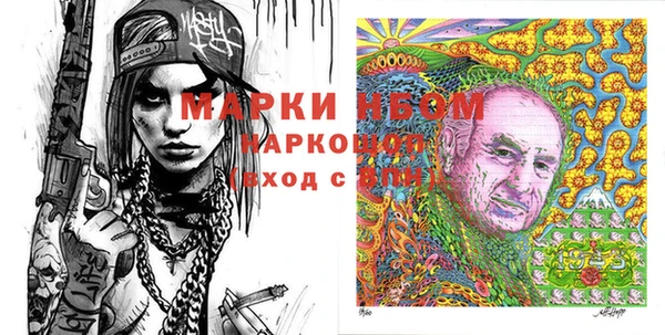 скорость Армянск