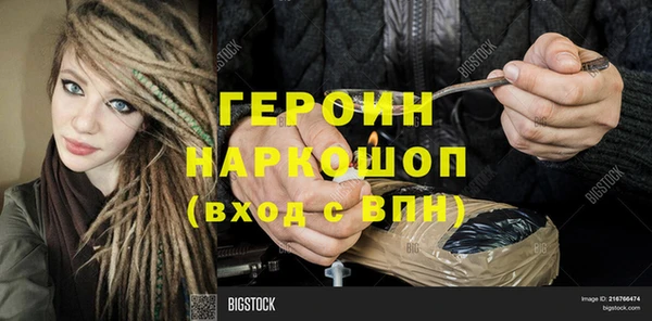 скорость Армянск