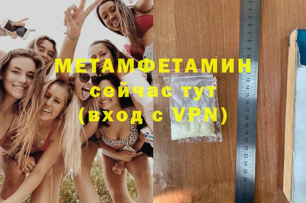 скорость mdpv Арсеньев