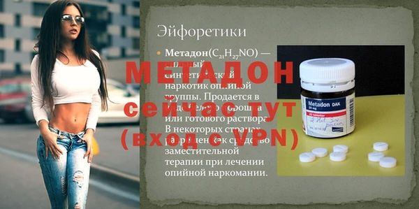 скорость mdpv Арсеньев