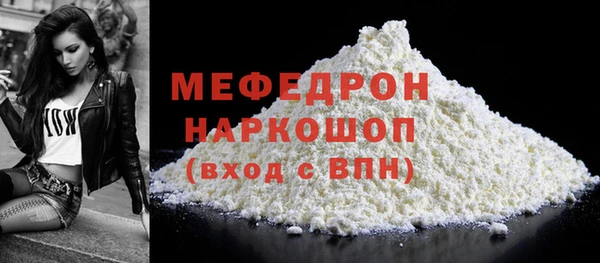 скорость Армянск