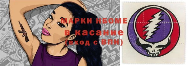 скорость Армянск
