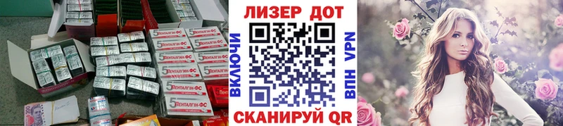 где продают наркотики  Балтийск  кракен tor  Лсд 25 экстази ecstasy 