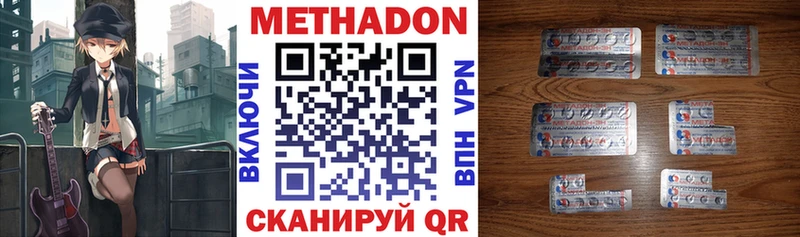 blacksprut ссылки Балтийск МЕТАДОН белоснежный