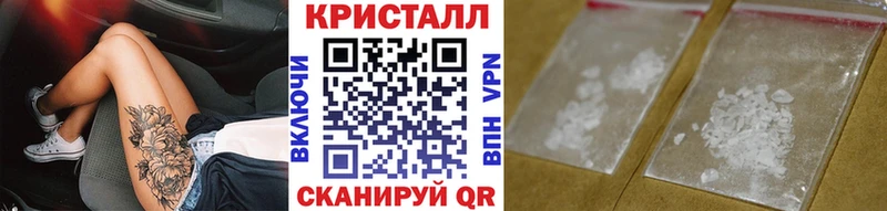 наркошоп  Балтийск  Метамфетамин Декстрометамфетамин 99.9% 