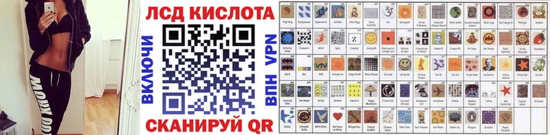 Марки N-bome 1,5мг  дарк нет телеграм  Балтийск 