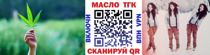 ТГК гашишное масло  сколько стоит  Балтийск 
