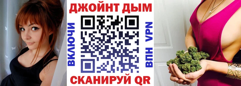 дарнет шоп  Балтийск  Каннабис гибрид 